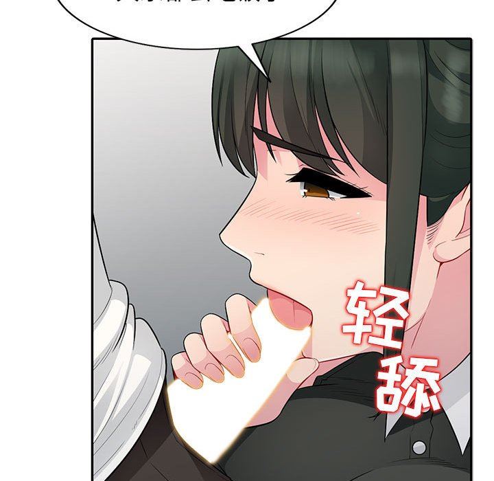 [韩国漫画] 我的继母是寡妇 剧情,熟女人妻,巨乳大奶#[154P]-130