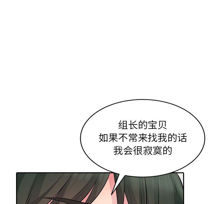 [韩国漫画] 我的继母是寡妇 剧情,熟女人妻,巨乳大奶#[154P]-136