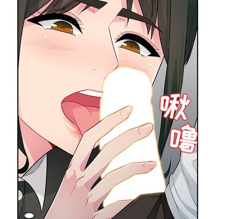 [韩国漫画] 我的继母是寡妇 剧情,熟女人妻,巨乳大奶#[154P]-137