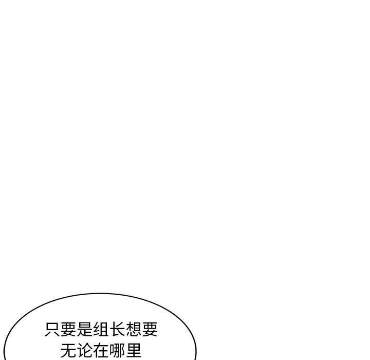 [韩国漫画] 我的继母是寡妇 剧情,熟女人妻,巨乳大奶#[154P]-139
