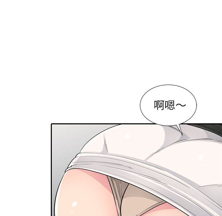 [韩国漫画] 我的继母是寡妇 剧情,熟女人妻,巨乳大奶#[154P]-142