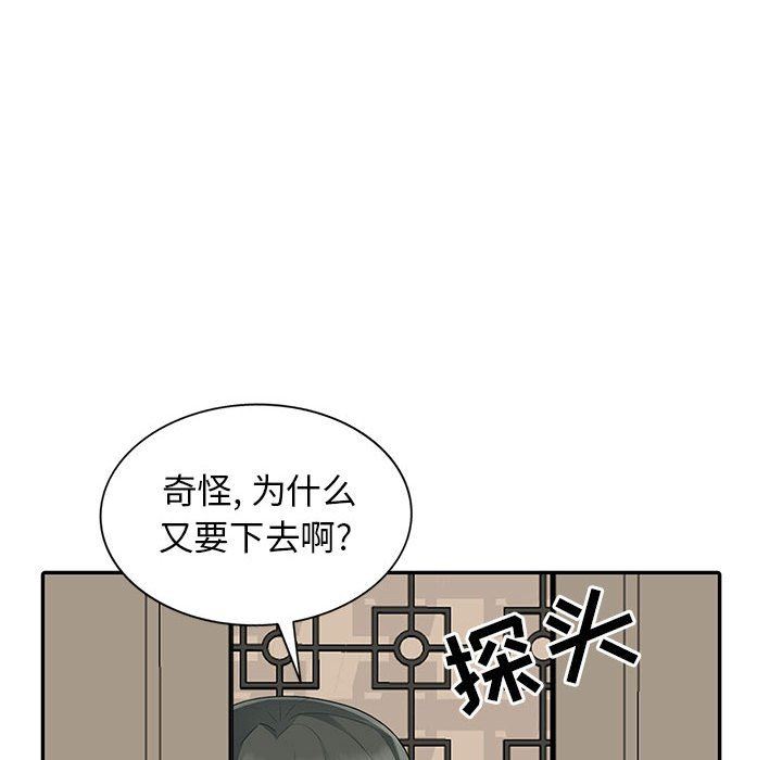 [韩国漫画] 我的继母是寡妇 剧情,熟女人妻,巨乳大奶#[154P]-148