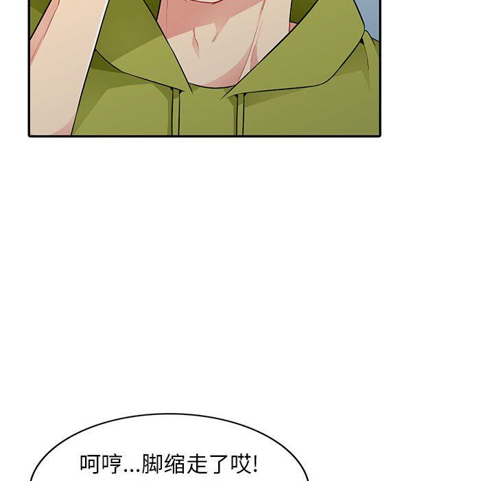 [韩国漫画] 我的继母是寡妇 剧情,熟女人妻,巨乳大奶#[154P]-22