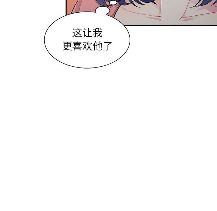 [韩国漫画] 我的继母是寡妇 剧情,熟女人妻,巨乳大奶#[154P]-24