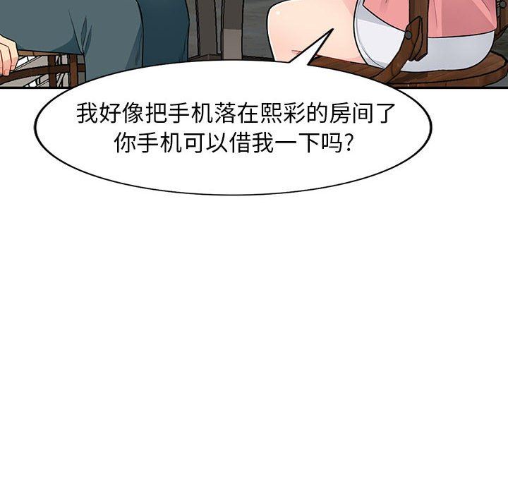 [韩国漫画] 我的继母是寡妇 剧情,熟女人妻,巨乳大奶#[154P]-26