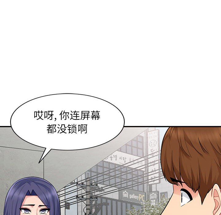 [韩国漫画] 我的继母是寡妇 剧情,熟女人妻,巨乳大奶#[154P]-29