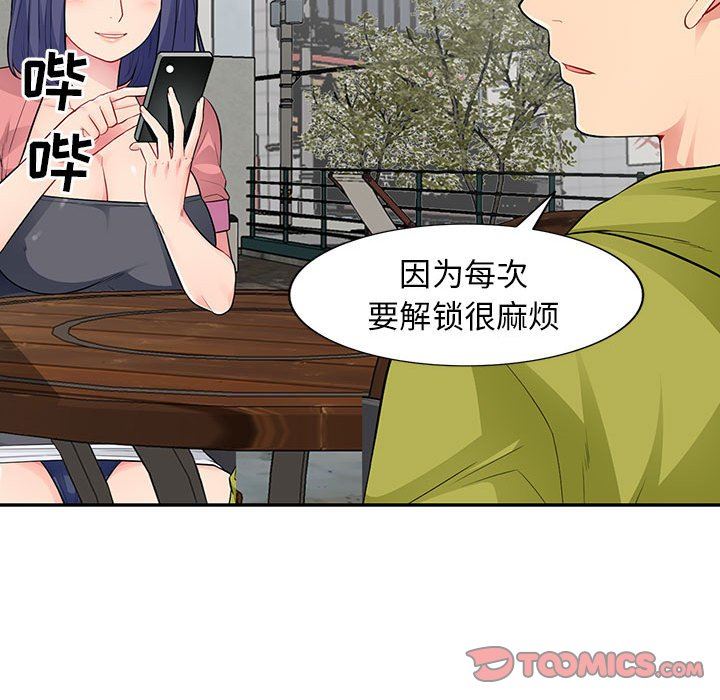[韩国漫画] 我的继母是寡妇 剧情,熟女人妻,巨乳大奶#[154P]-30