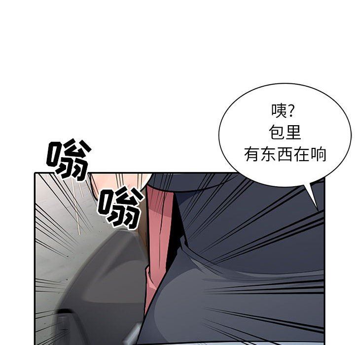 [韩国漫画] 我的继母是寡妇 剧情,熟女人妻,巨乳大奶#[154P]-31