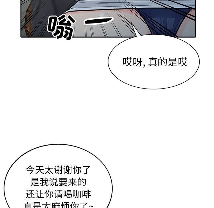 [韩国漫画] 我的继母是寡妇 剧情,熟女人妻,巨乳大奶#[154P]-32
