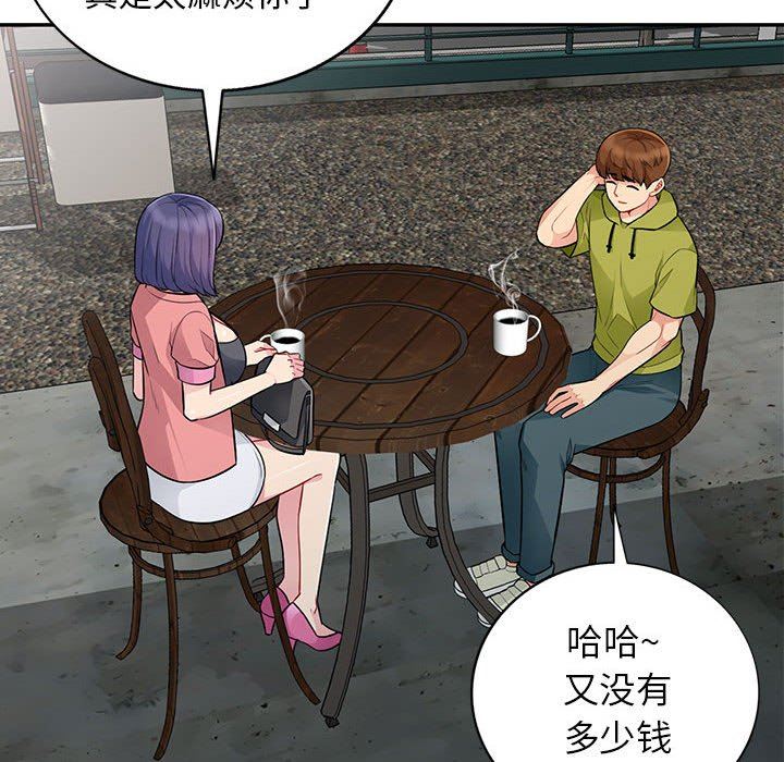 [韩国漫画] 我的继母是寡妇 剧情,熟女人妻,巨乳大奶#[154P]-33