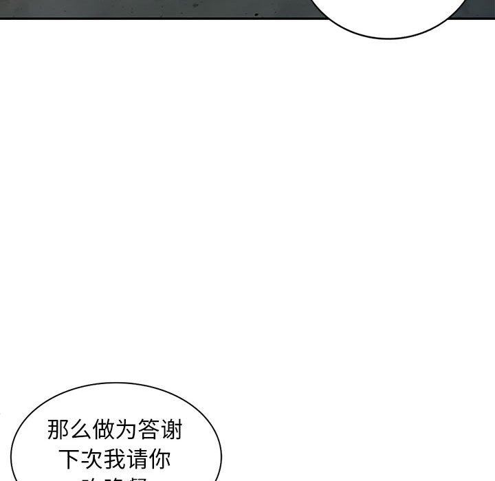 [韩国漫画] 我的继母是寡妇 剧情,熟女人妻,巨乳大奶#[154P]-34