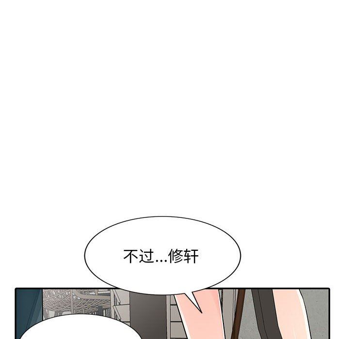 [韩国漫画] 我的继母是寡妇 剧情,熟女人妻,巨乳大奶#[154P]-6