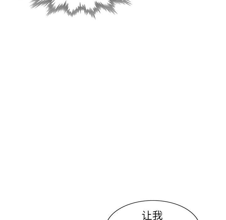 [韩国漫画] 我的继母是寡妇 剧情,熟女人妻,巨乳大奶#[154P]-64