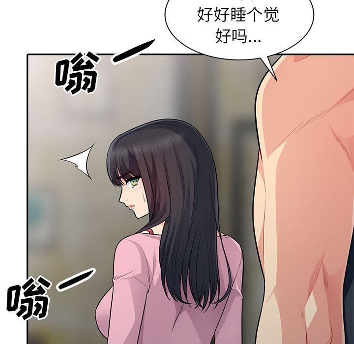 [韩国漫画] 我的继母是寡妇 剧情,熟女人妻,巨乳大奶#[154P]-65