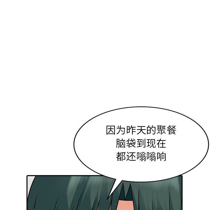 [韩国漫画] 我的继母是寡妇 剧情,熟女人妻,巨乳大奶#[154P]-67