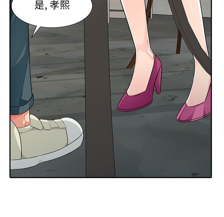 [韩国漫画] 我的继母是寡妇 剧情,熟女人妻,巨乳大奶#[154P]-7