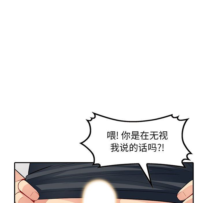 [韩国漫画] 我的继母是寡妇 剧情,熟女人妻,巨乳大奶#[154P]-71