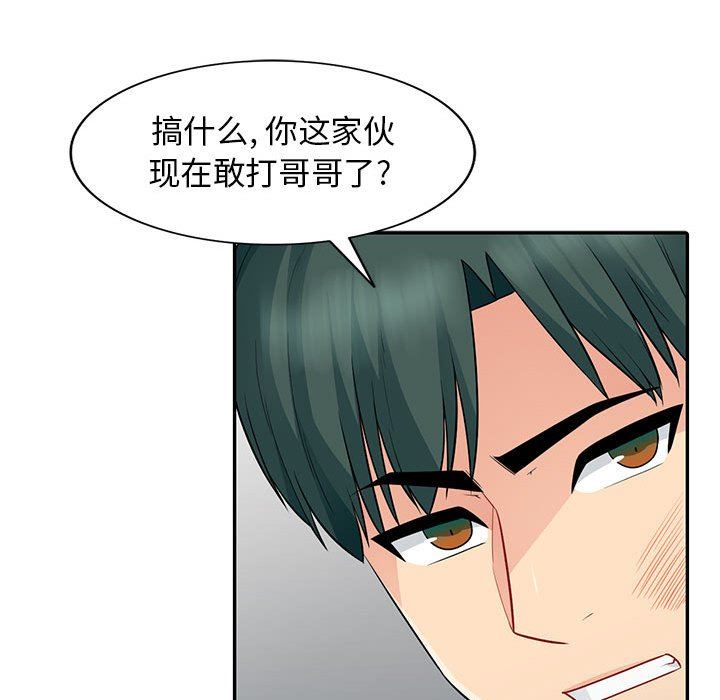 [韩国漫画] 我的继母是寡妇 剧情,熟女人妻,巨乳大奶#[154P]-91