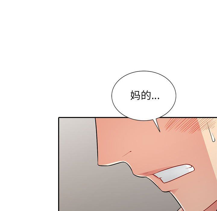 [韩国漫画] 我的继母是寡妇 剧情,熟女人妻,巨乳大奶#[154P]-95