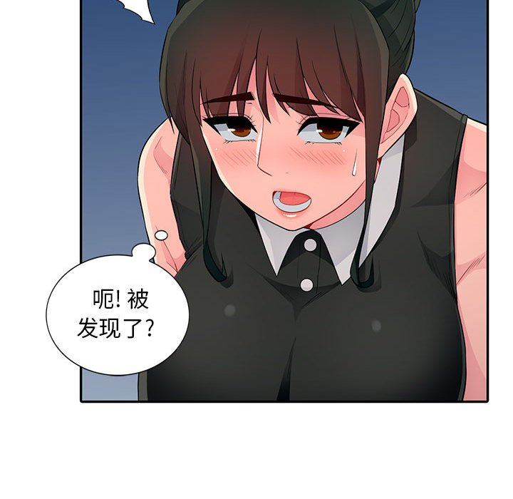 [韩国漫画] 我的继母是寡妇 剧情,熟女人妻,巨乳大奶#[163P]-103