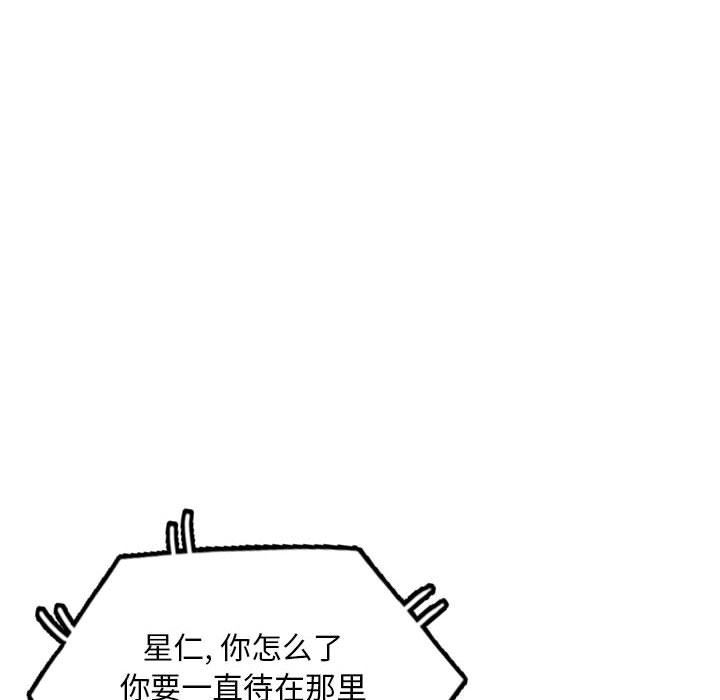 [韩国漫画] 我的继母是寡妇 剧情,熟女人妻,巨乳大奶#[163P]-114