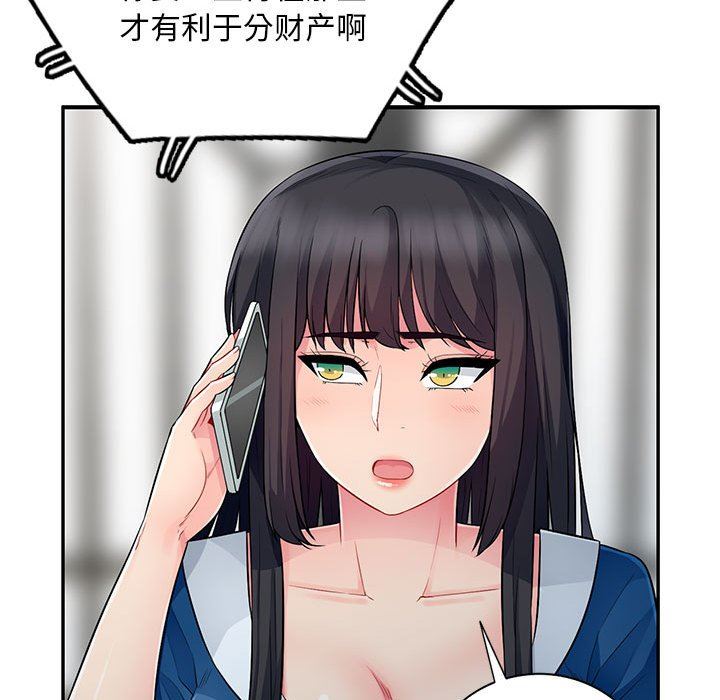 [韩国漫画] 我的继母是寡妇 剧情,熟女人妻,巨乳大奶#[163P]-115