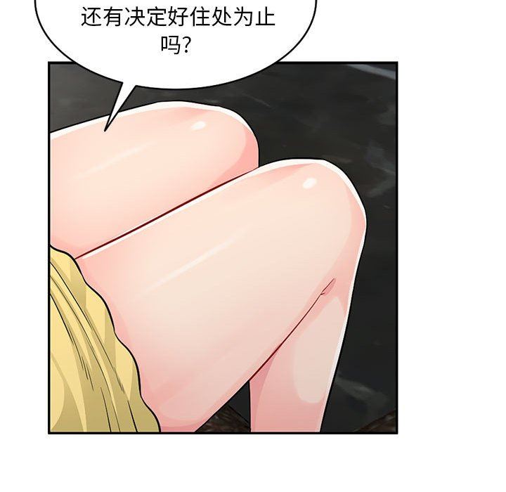 [韩国漫画] 我的继母是寡妇 剧情,熟女人妻,巨乳大奶#[163P]-117