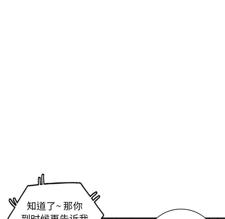 [韩国漫画] 我的继母是寡妇 剧情,熟女人妻,巨乳大奶#[163P]-118
