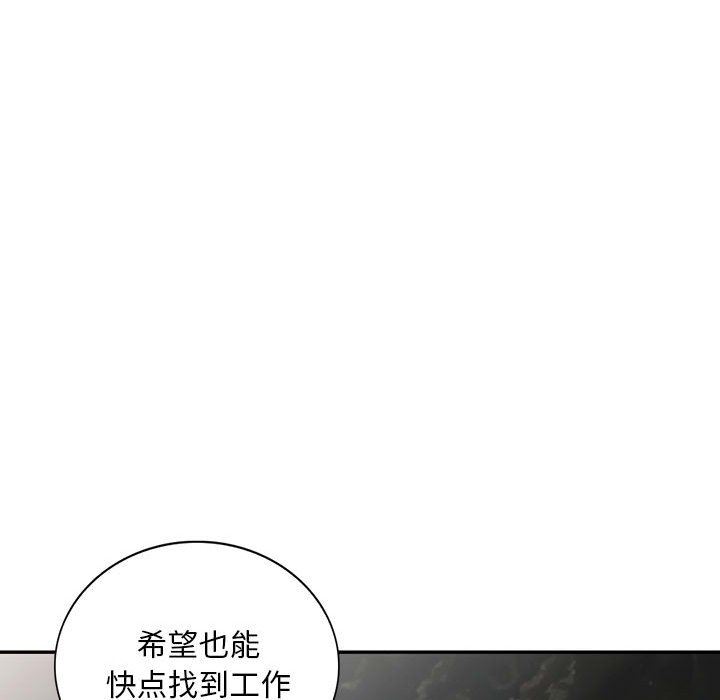 [韩国漫画] 我的继母是寡妇 剧情,熟女人妻,巨乳大奶#[163P]-123