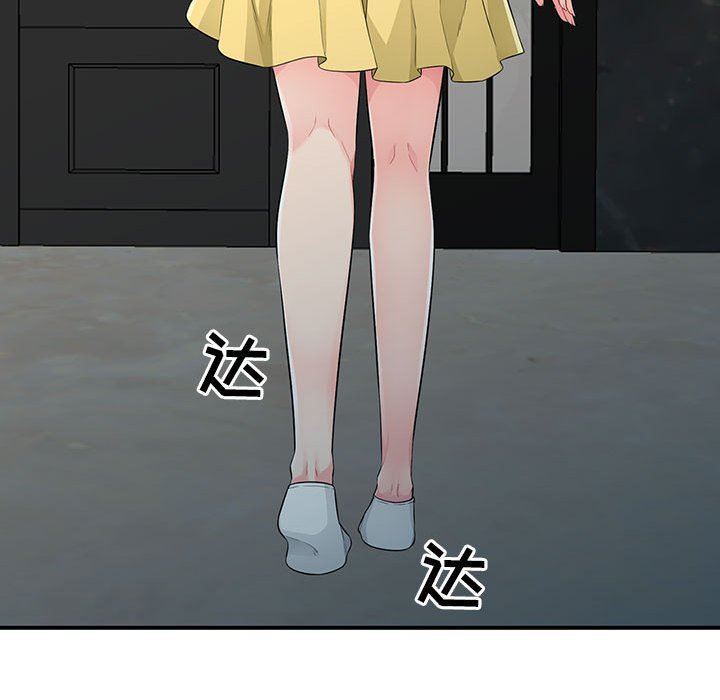 [韩国漫画] 我的继母是寡妇 剧情,熟女人妻,巨乳大奶#[163P]-125
