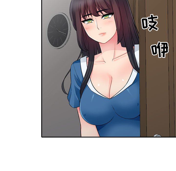 [韩国漫画] 我的继母是寡妇 剧情,熟女人妻,巨乳大奶#[163P]-134