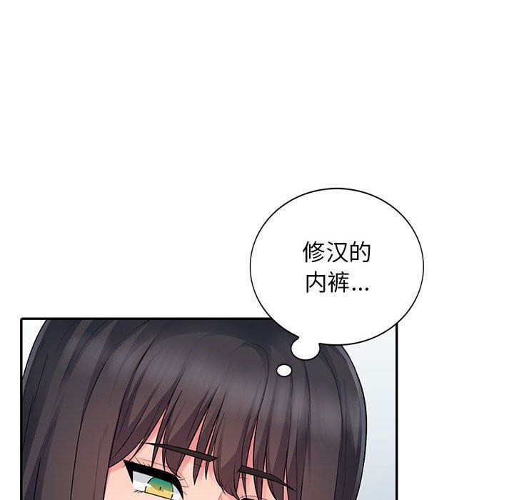 [韩国漫画] 我的继母是寡妇 剧情,熟女人妻,巨乳大奶#[163P]-143