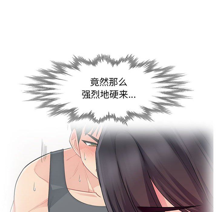 [韩国漫画] 我的继母是寡妇 剧情,熟女人妻,巨乳大奶#[163P]-145