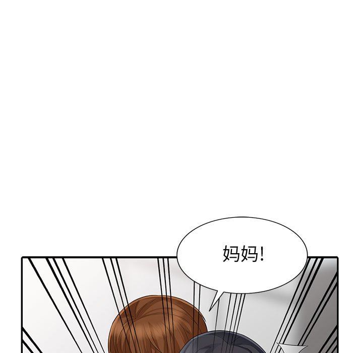 [韩国漫画] 我的继母是寡妇 剧情,熟女人妻,巨乳大奶#[163P]-150