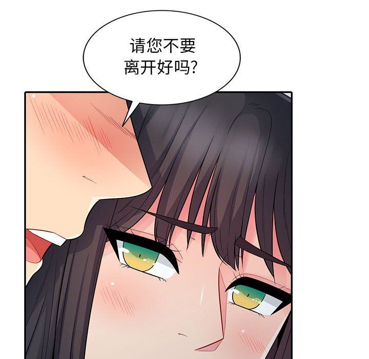 [韩国漫画] 我的继母是寡妇 剧情,熟女人妻,巨乳大奶#[163P]-153
