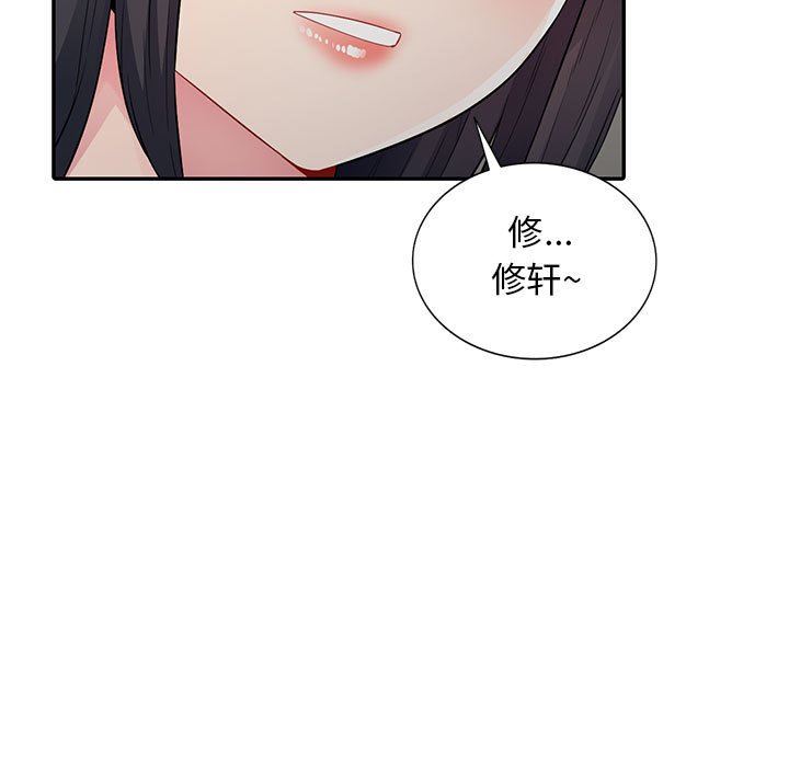 [韩国漫画] 我的继母是寡妇 剧情,熟女人妻,巨乳大奶#[163P]-154