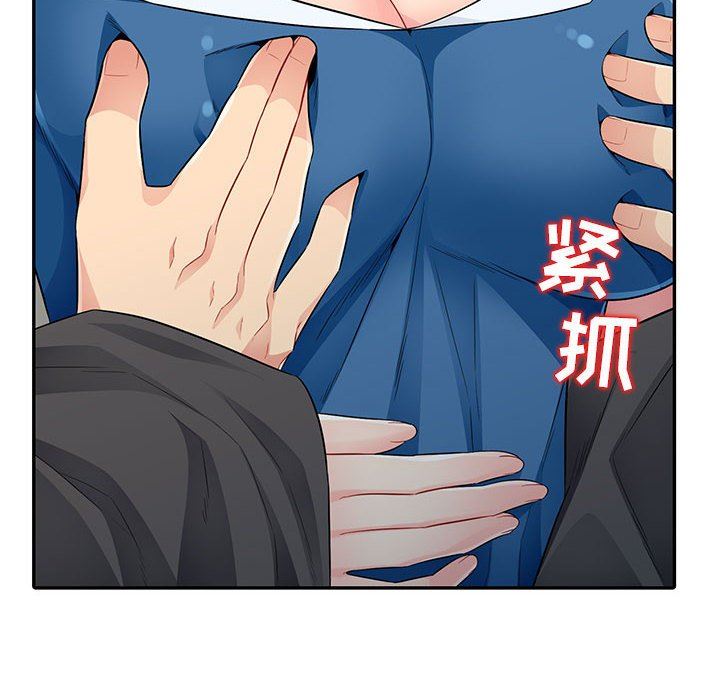 [韩国漫画] 我的继母是寡妇 剧情,熟女人妻,巨乳大奶#[163P]-159