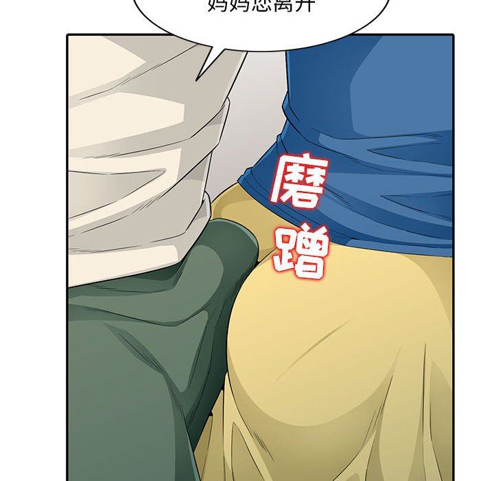 [韩国漫画] 我的继母是寡妇 剧情,熟女人妻,巨乳大奶#[163P]-161