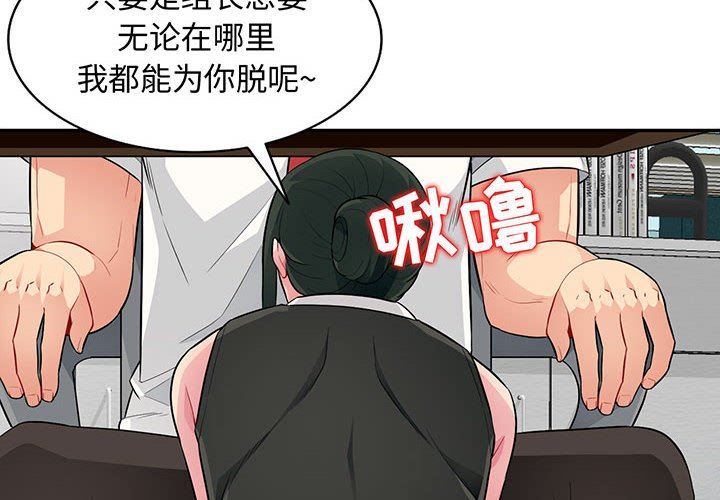 [韩国漫画] 我的继母是寡妇 剧情,熟女人妻,巨乳大奶#[163P]-2