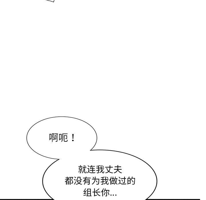 [韩国漫画] 我的继母是寡妇 剧情,熟女人妻,巨乳大奶#[163P]-23