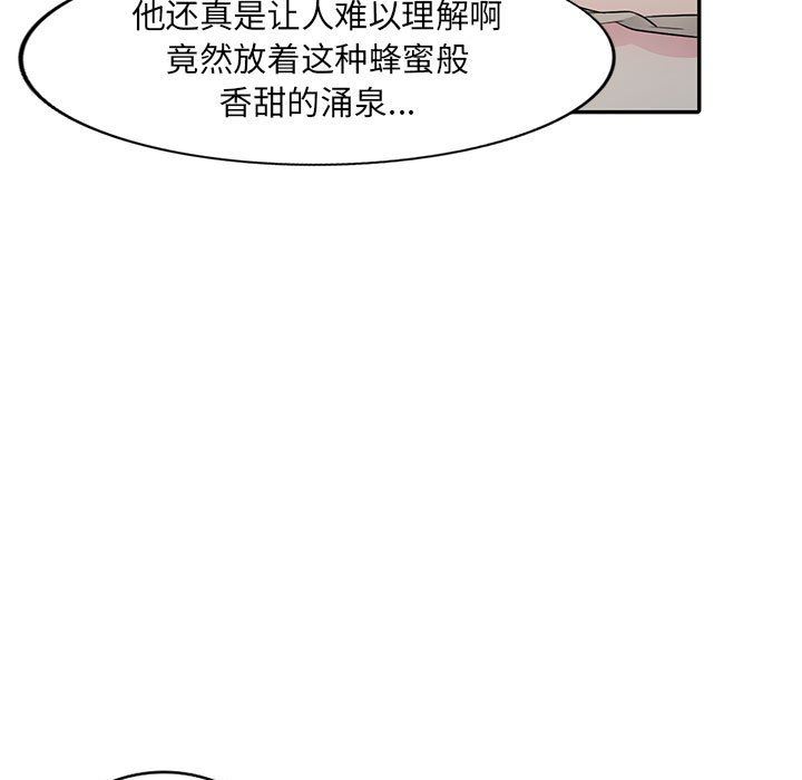 [韩国漫画] 我的继母是寡妇 剧情,熟女人妻,巨乳大奶#[163P]-27