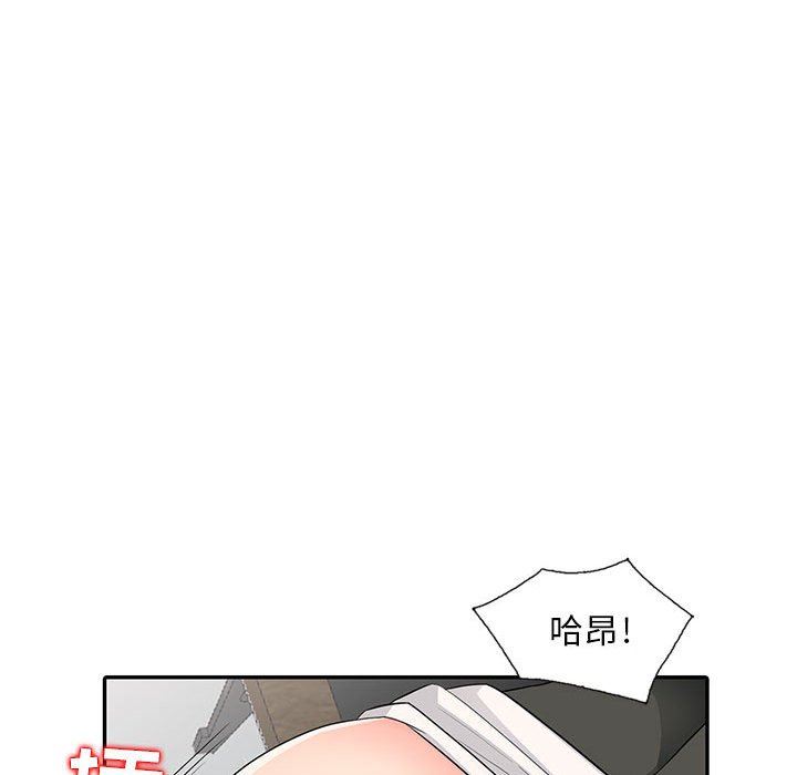 [韩国漫画] 我的继母是寡妇 剧情,熟女人妻,巨乳大奶#[163P]-40
