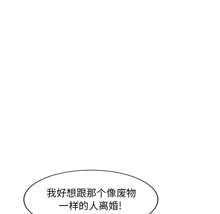 [韩国漫画] 我的继母是寡妇 剧情,熟女人妻,巨乳大奶#[163P]-45