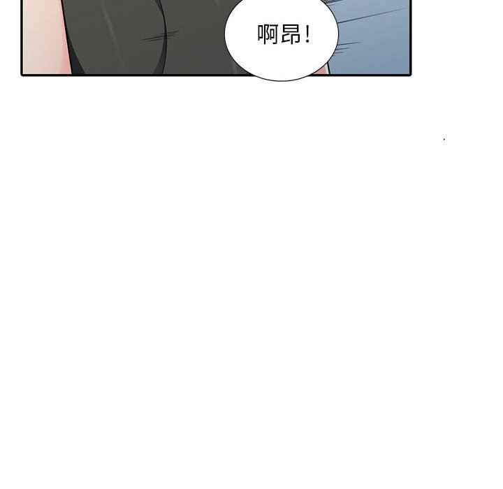 [韩国漫画] 我的继母是寡妇 剧情,熟女人妻,巨乳大奶#[163P]-47