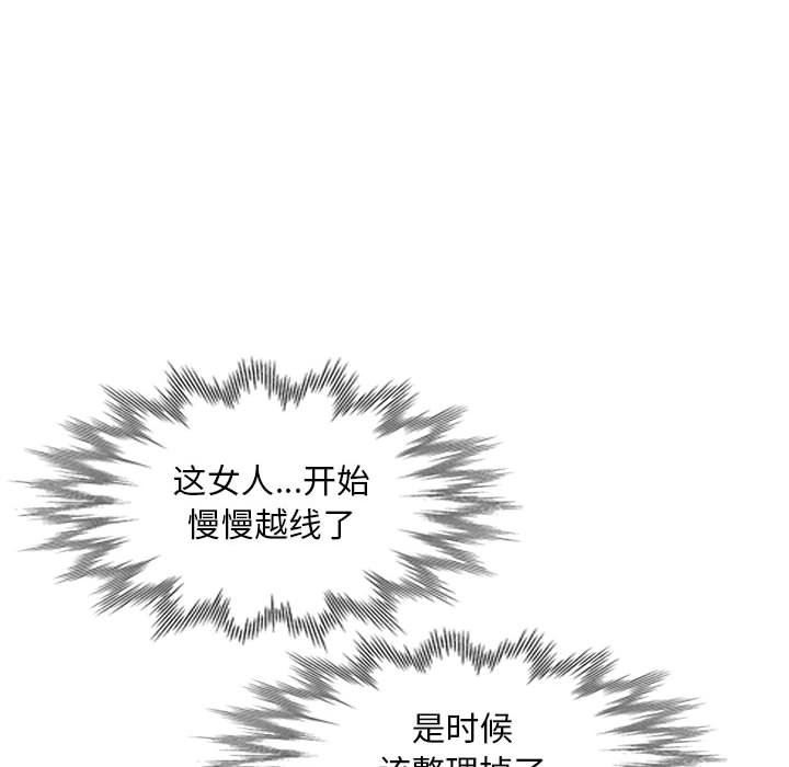 [韩国漫画] 我的继母是寡妇 剧情,熟女人妻,巨乳大奶#[163P]-50