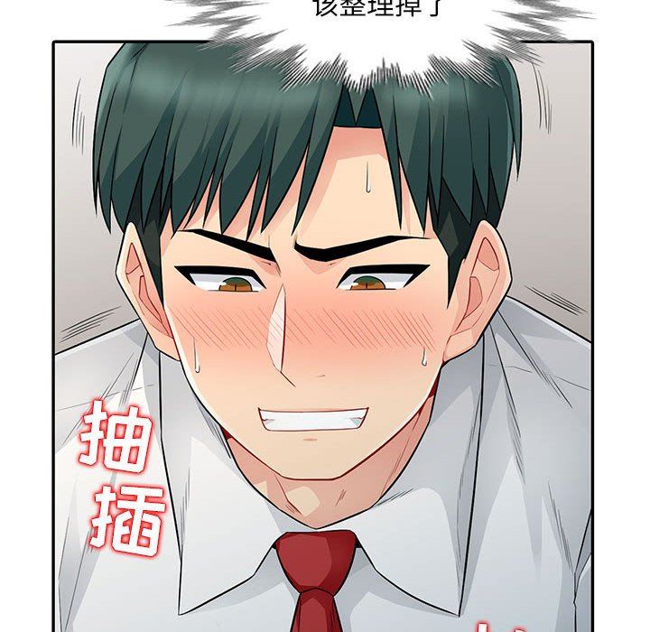 [韩国漫画] 我的继母是寡妇 剧情,熟女人妻,巨乳大奶#[163P]-51