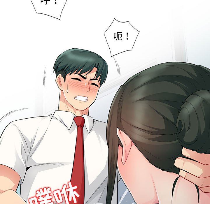 [韩国漫画] 我的继母是寡妇 剧情,熟女人妻,巨乳大奶#[163P]-58
