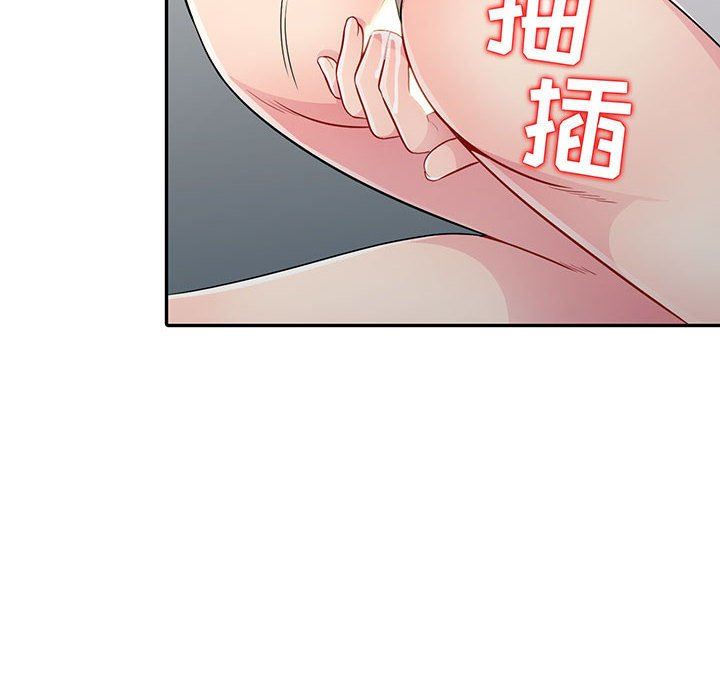 [韩国漫画] 我的继母是寡妇 剧情,熟女人妻,巨乳大奶#[163P]-6