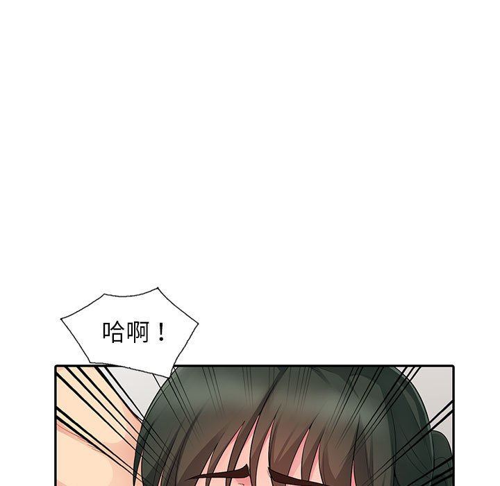 [韩国漫画] 我的继母是寡妇 剧情,熟女人妻,巨乳大奶#[163P]-60