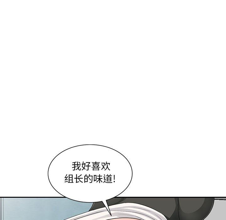 [韩国漫画] 我的继母是寡妇 剧情,熟女人妻,巨乳大奶#[163P]-62